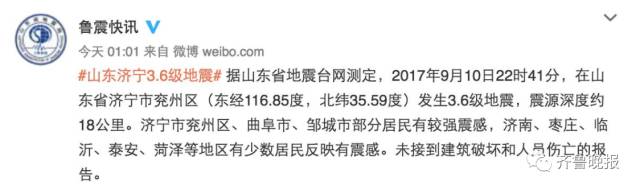 新能源汽车 第118页