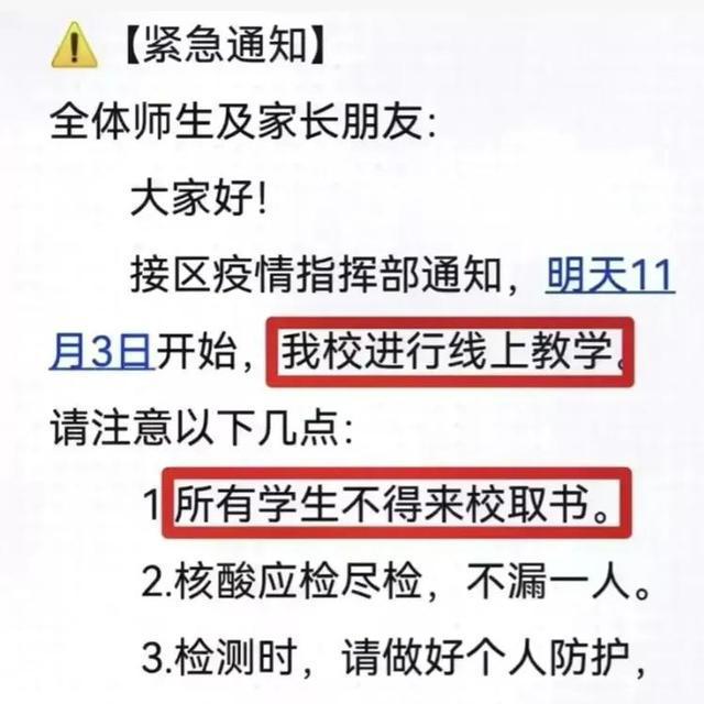 陕西省疫情最新动态，变化中的力量与学习带来的自信与成就感