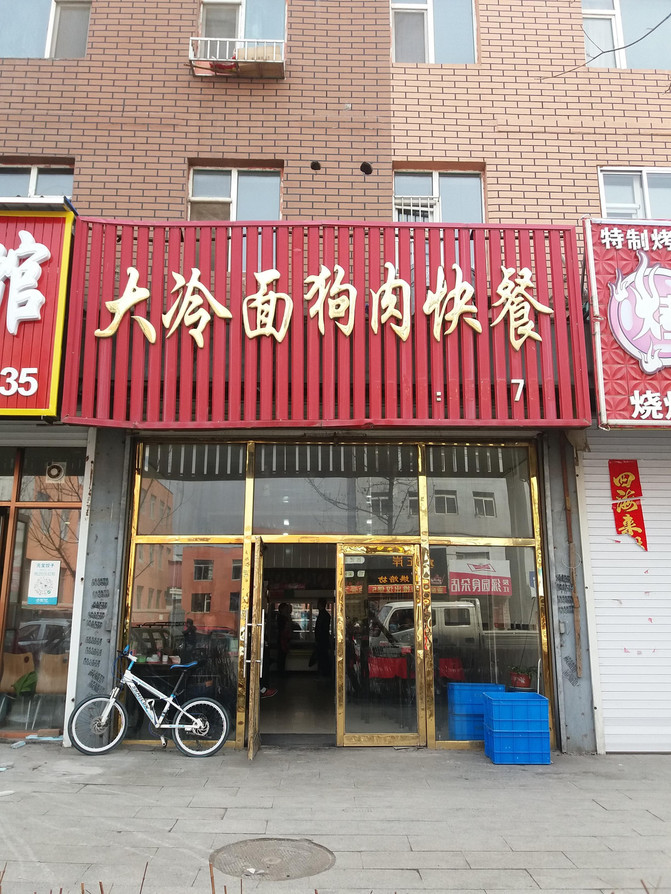 新能源领域研发 第84页