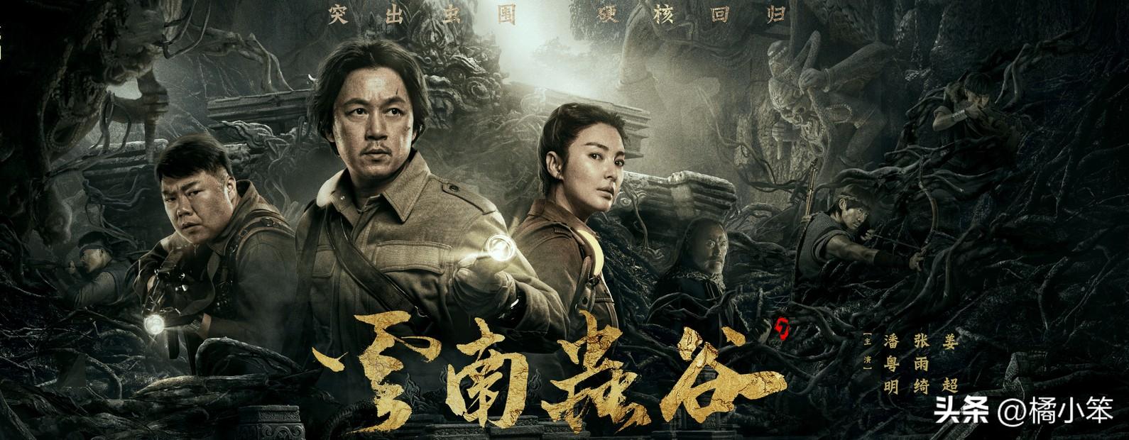 最新盗墓探险，科技与人性的神秘之旅