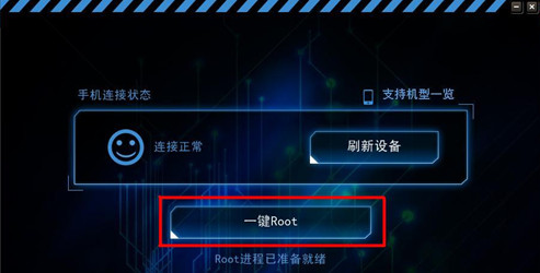 Root最新重磅更新揭秘，引领潮流，开启全新篇章！