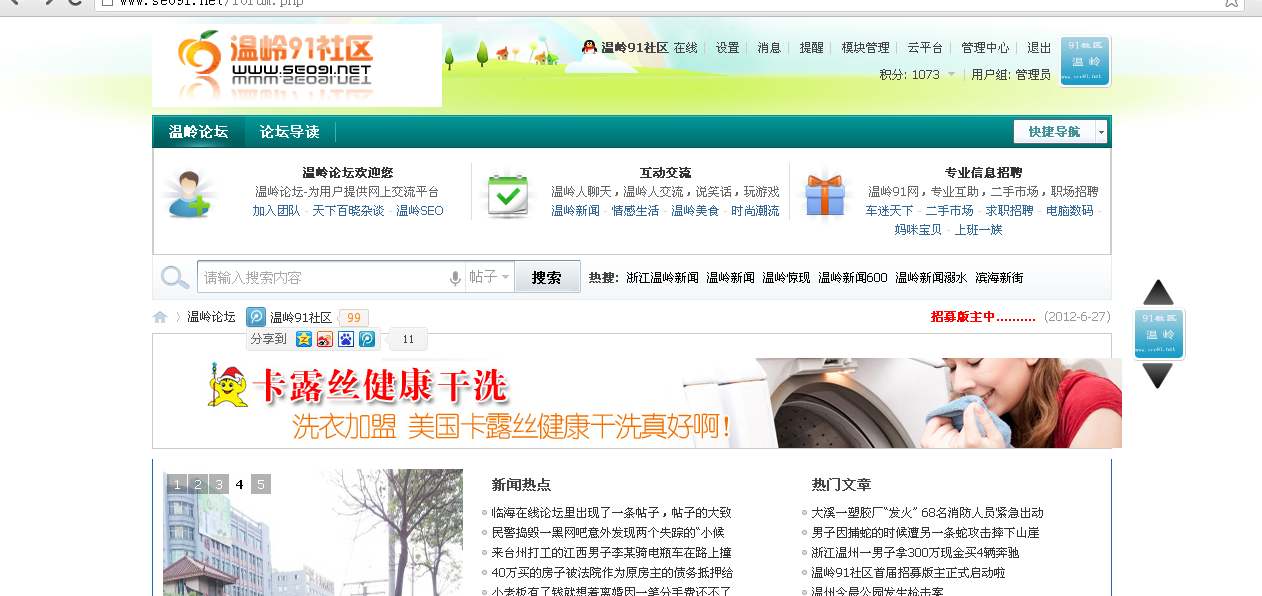 最新99网站论述，探索前沿技术与应用