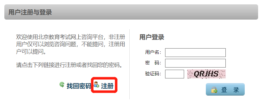 1024最新地址社区使用指南与步骤详解