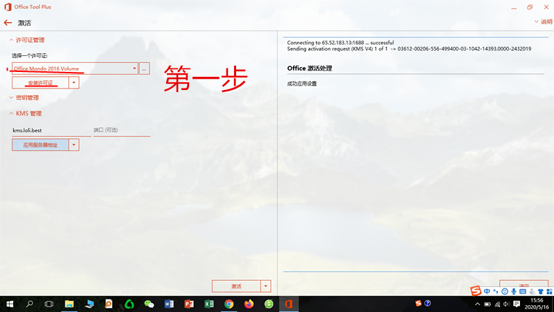 最新KMS科技产品介绍及特点概述