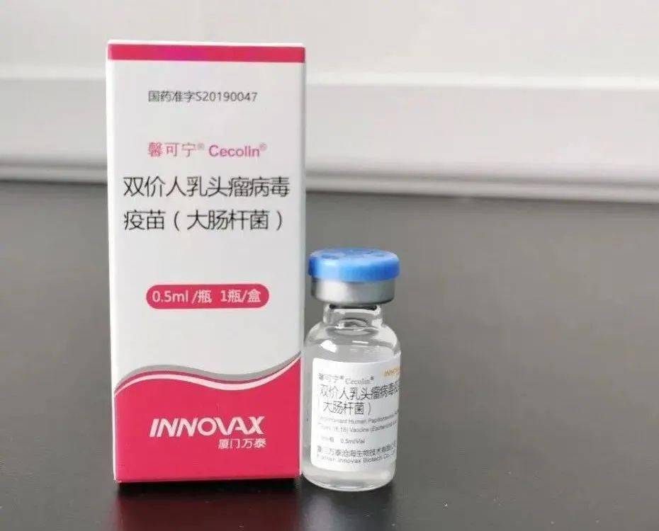 北京国油新能源 第73页