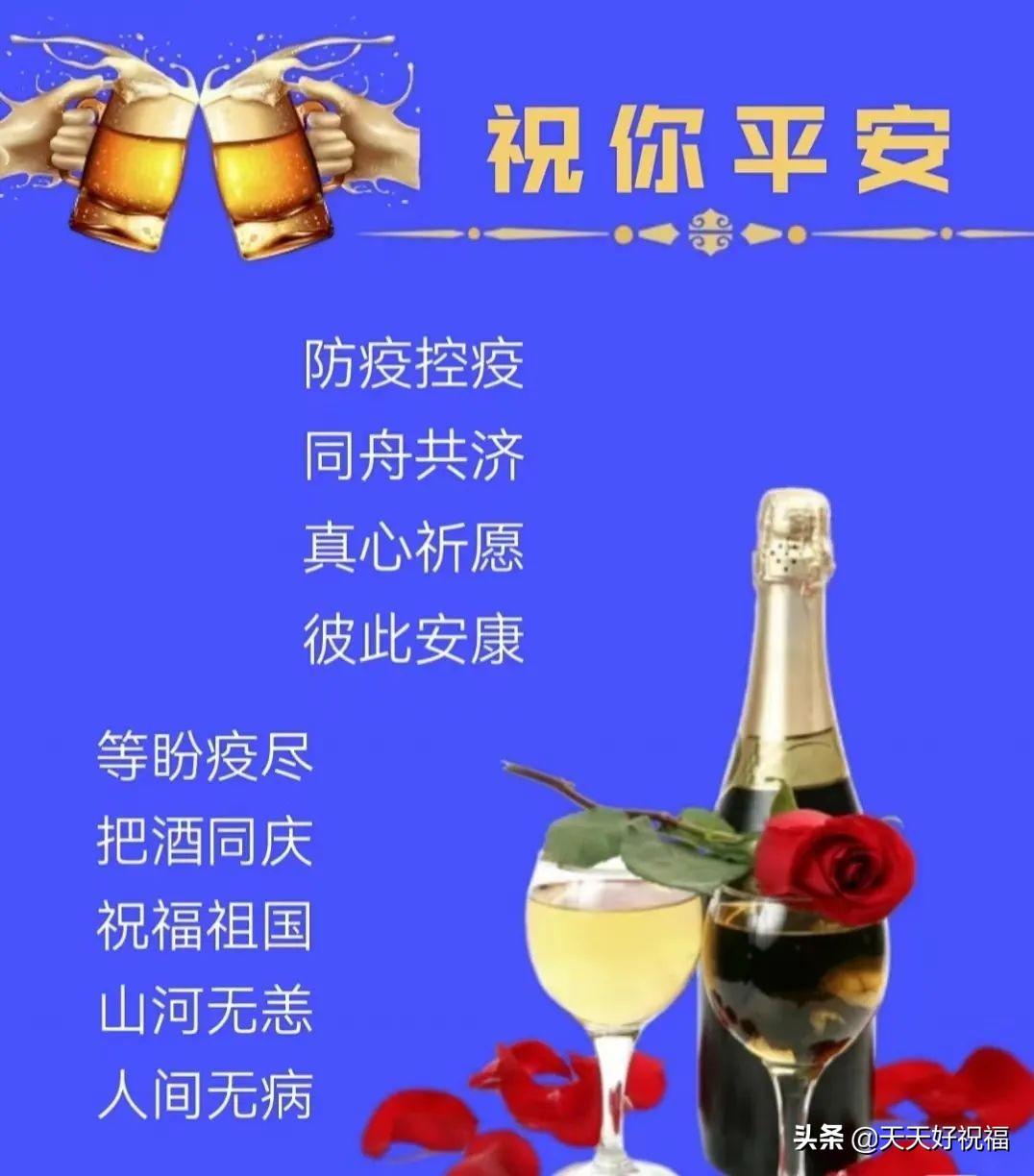 辽宁省最新疫情通报，科技引领抗疫新时代进展