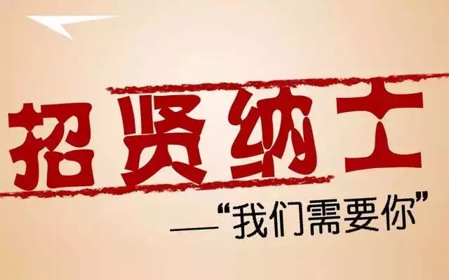 北京国油新能源 第64页