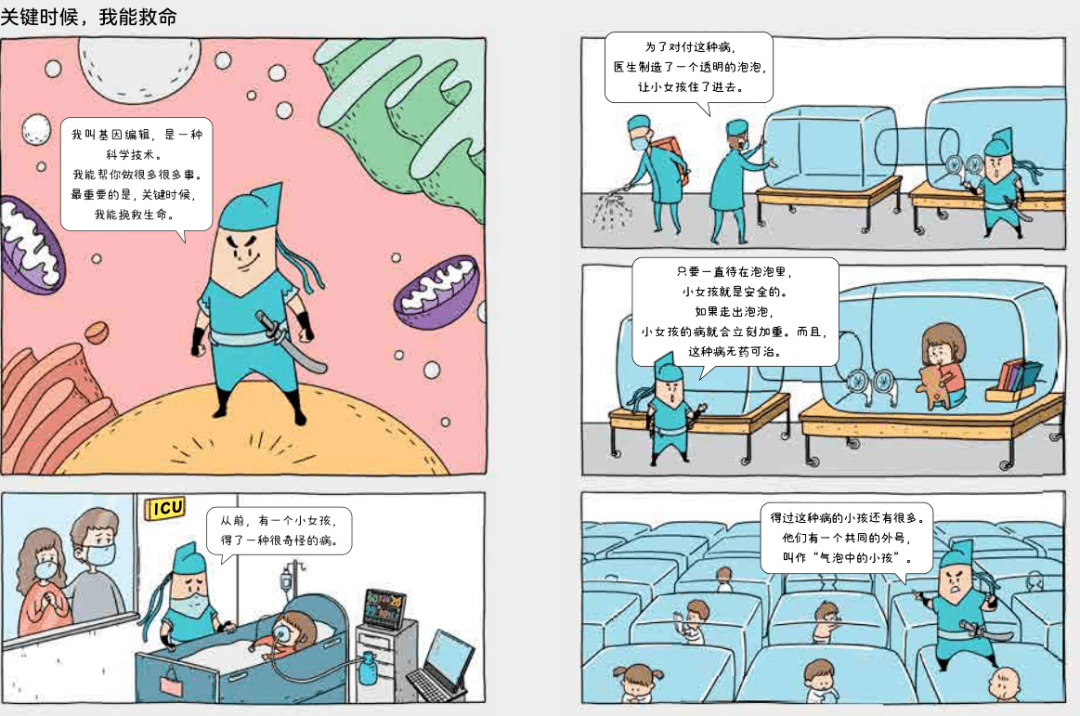 茌平最新招聘信息揭秘，科技革新引领职场新纪元