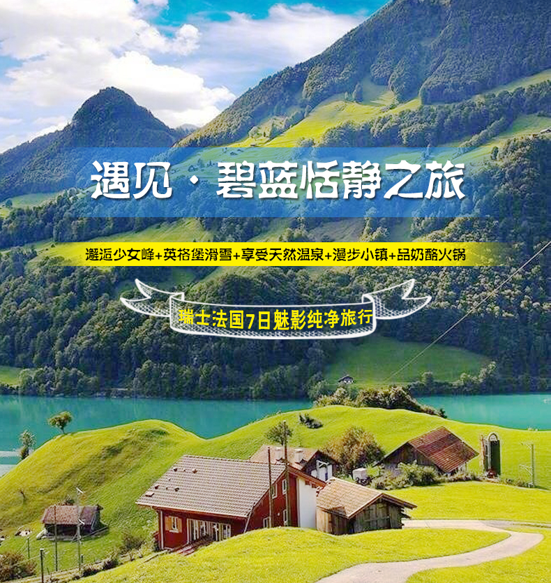 萍乡最新招聘信息，启程探索自然美景，寻找内心宁静的职场之旅
