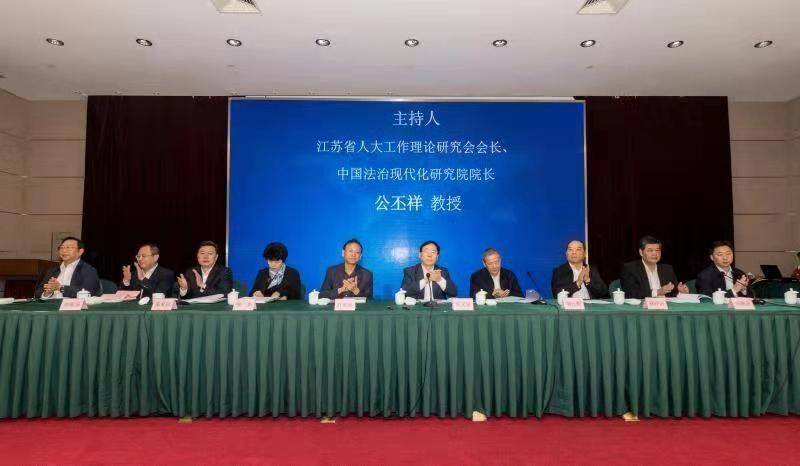 时代变革中的法治步伐，最新法律新闻报道
