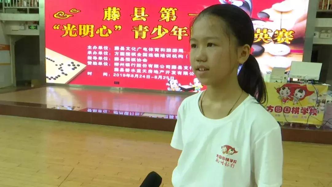 北京国油新能源 第54页