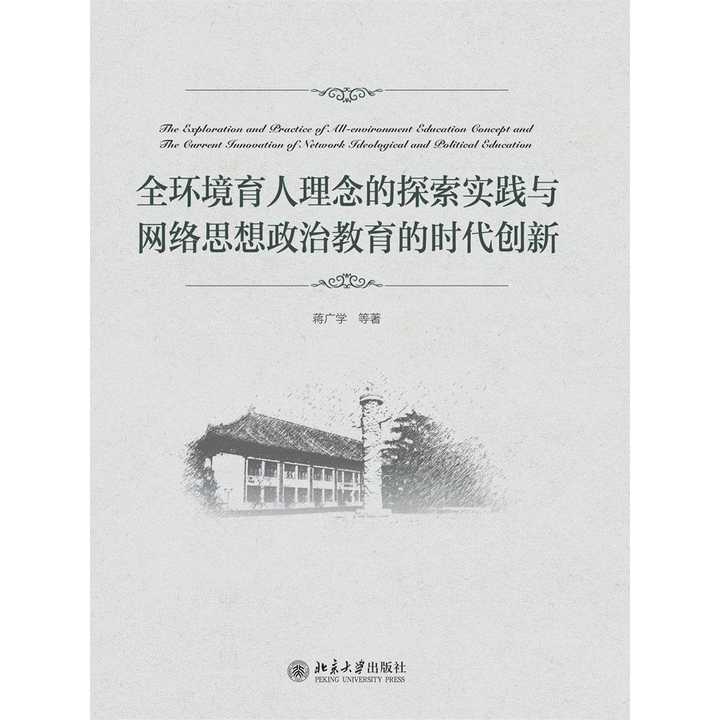 新能源领域研发 第59页