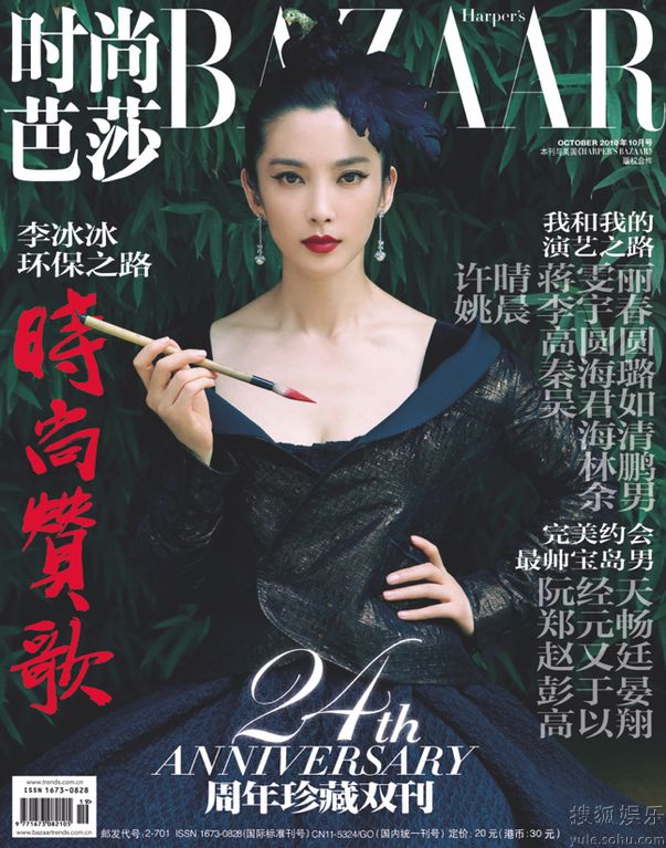 北京国油新能源 第52页