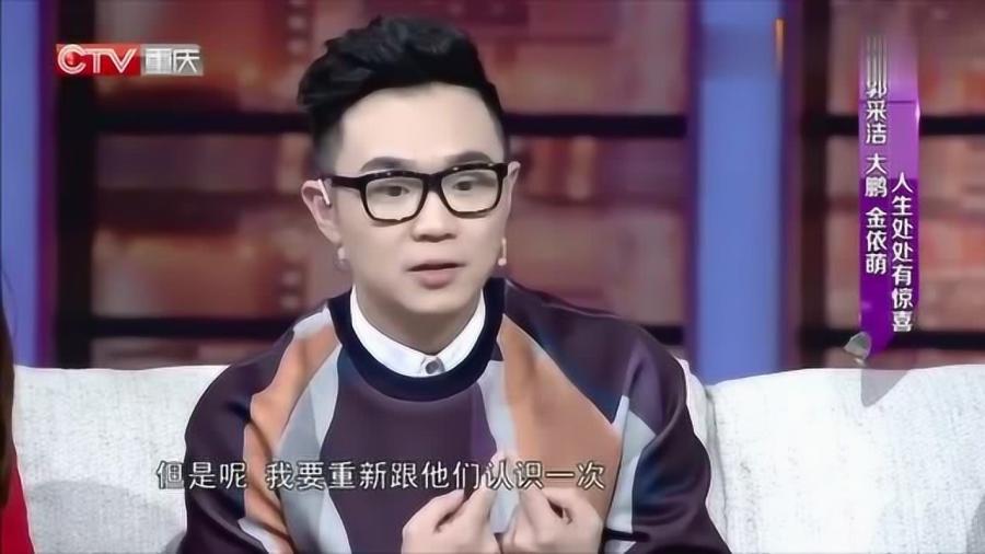 新能源领域研发 第53页