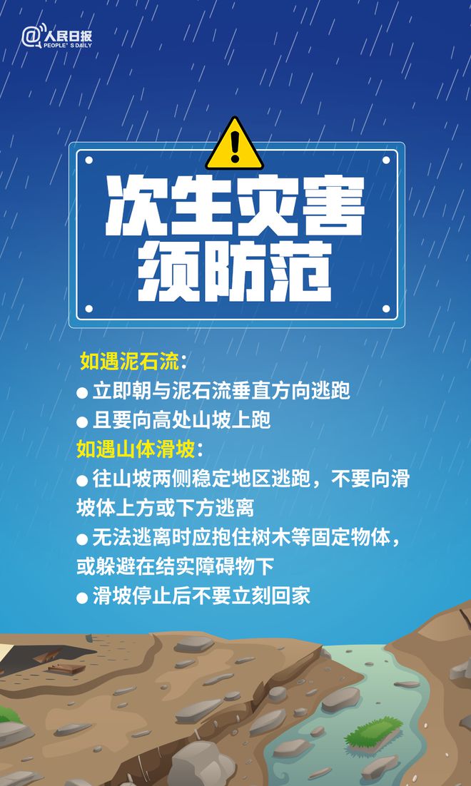 怀柔最新招聘信息，家的温馨故事与求职者的新起点