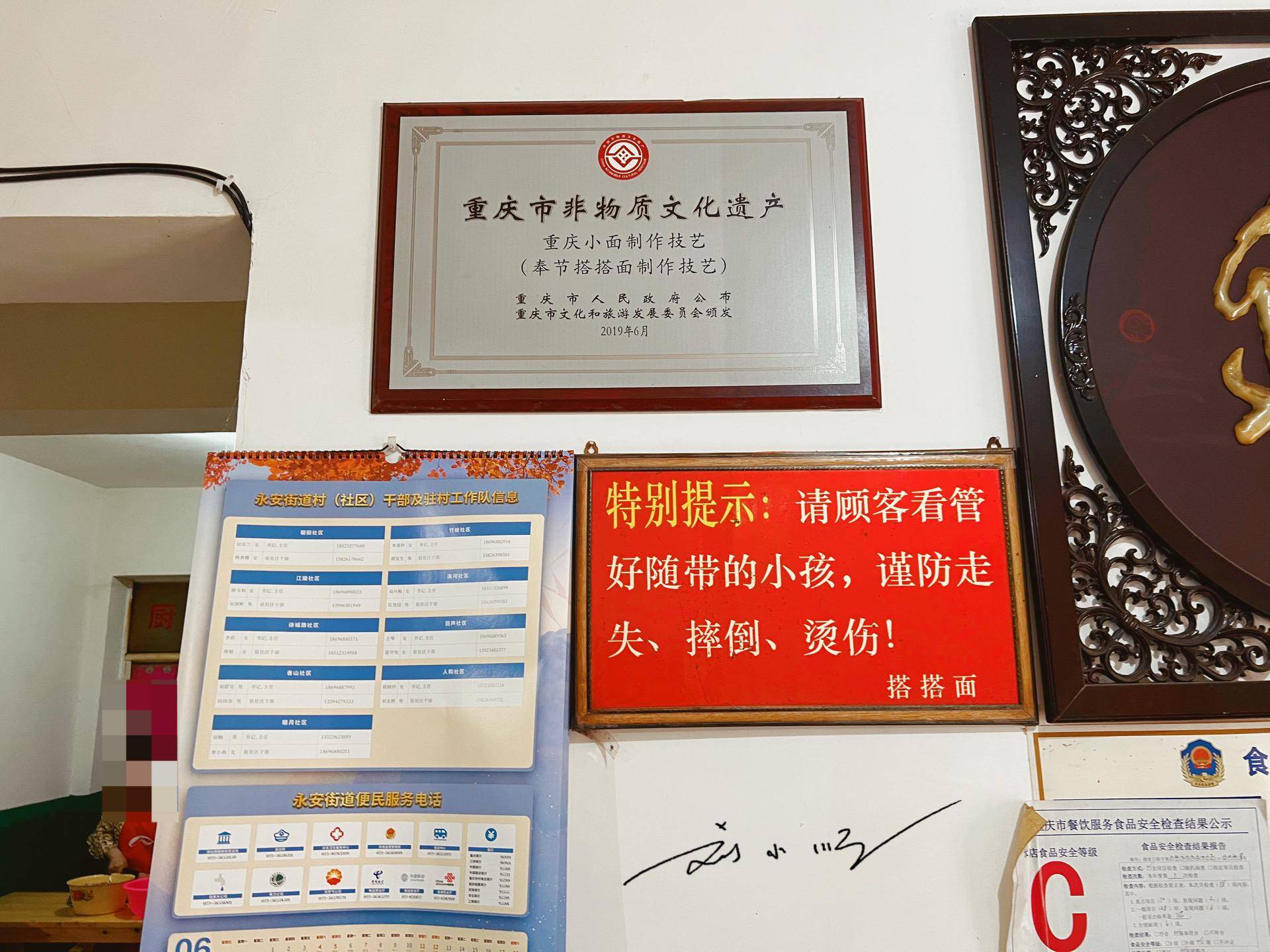 新能源汽车 第74页