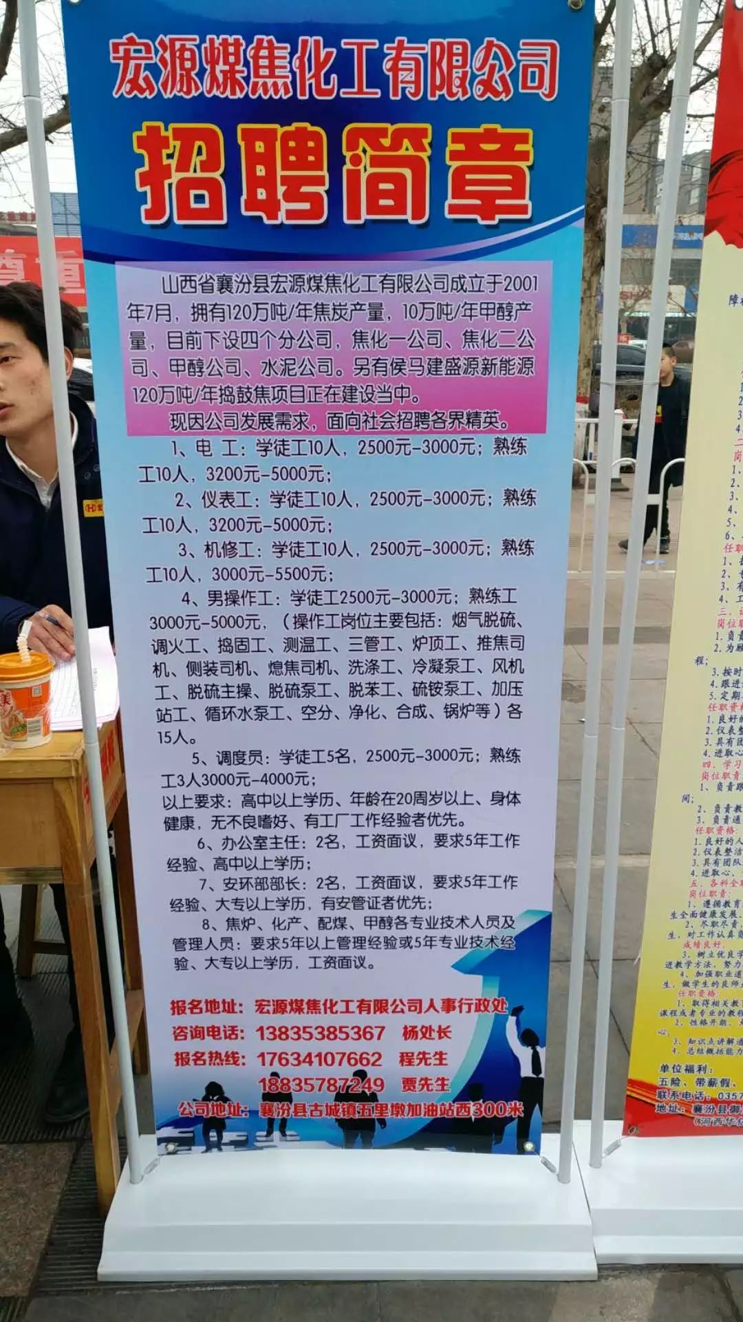新能源领域研发 第47页