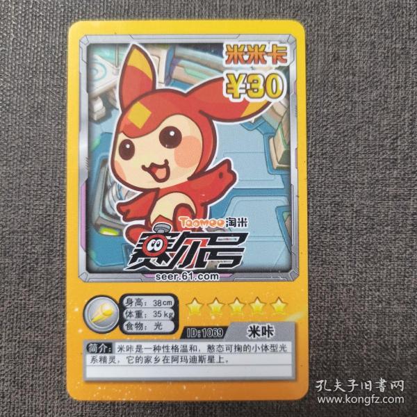 新能源领域研发 第46页