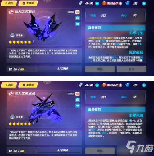 骑士助手最新版，日常趣事与情感纽带的交织