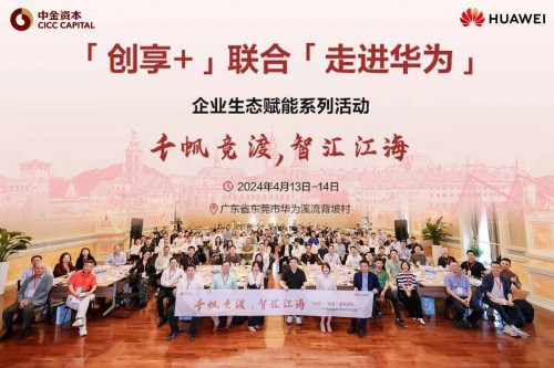 隆基泰和引领清洁能源革命新篇章的最新动态