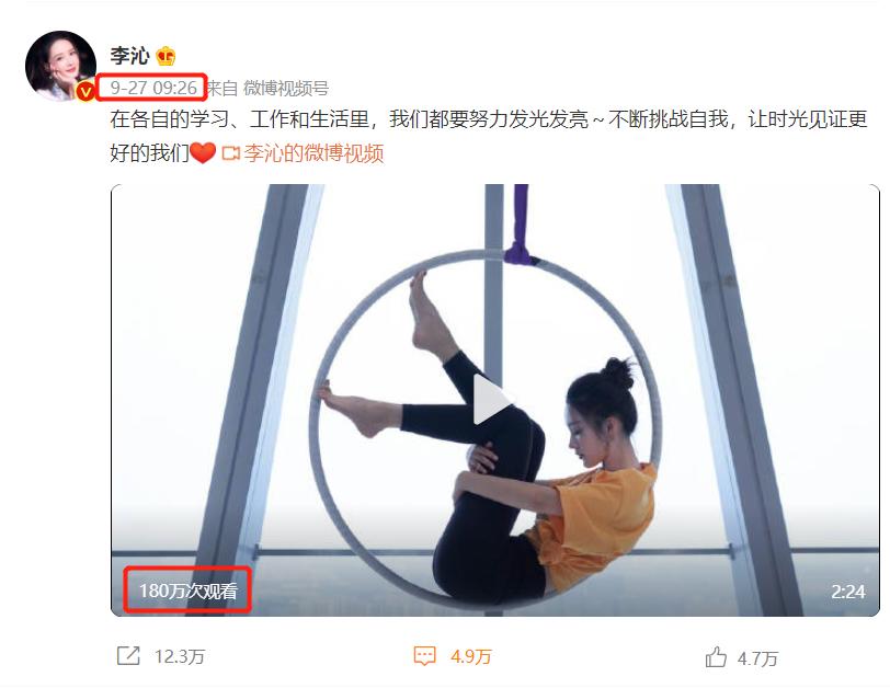 李沁最新发现，小巷中的美食秘境