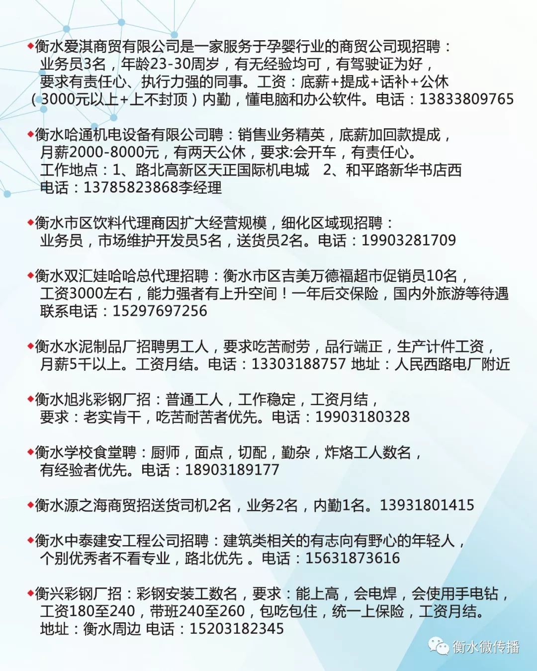 阜宁招聘网最新招聘信息，探索小巷深处的特色小店人才招募启事！