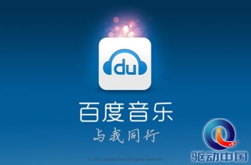 新能源汽车 第58页