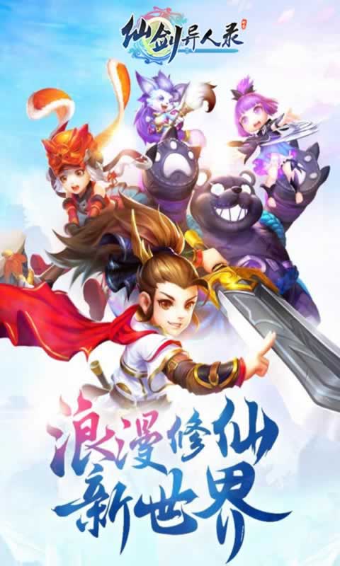 新能源领域研发 第33页
