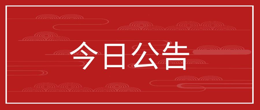 太谷最新招聘信息及高科技产品一览
