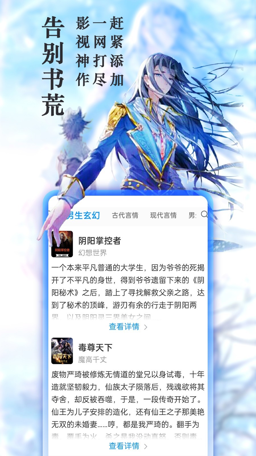 北京国油新能源 第28页
