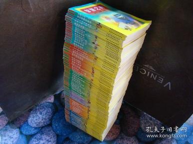 新能源领域研发 第25页