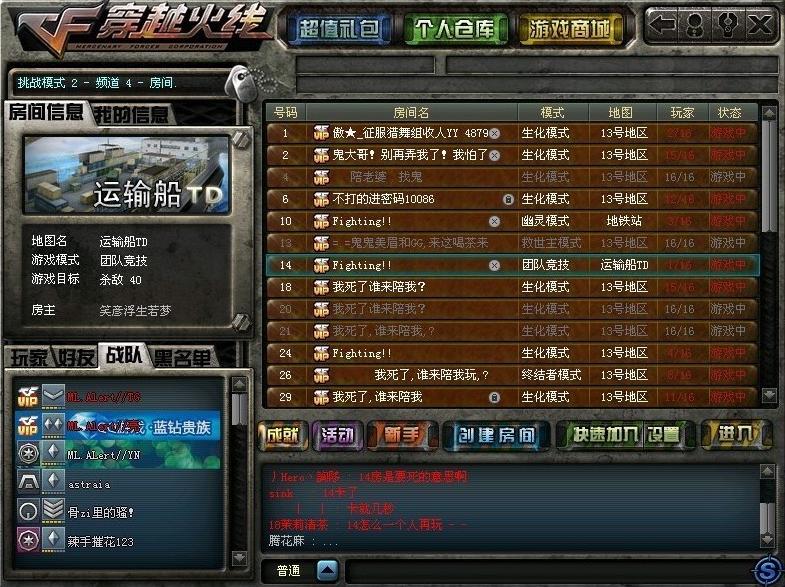 新能源汽车 第48页