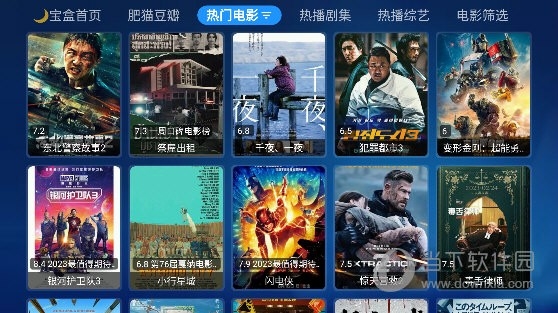 新能源领域研发 第22页