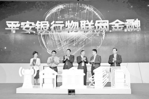 平安银行，现代金融的新篇章探索