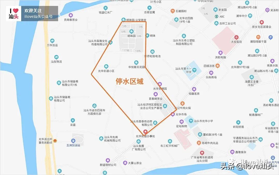 新能源领域研发 第15页