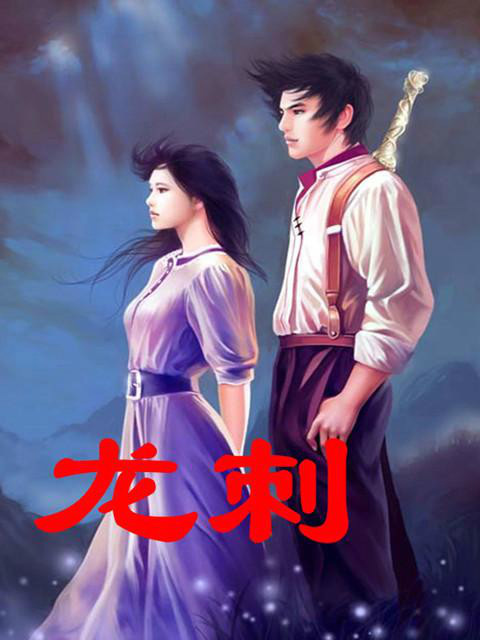新能源领域研发
