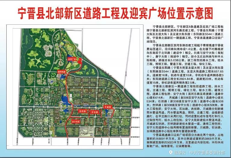 宁晋北部新区蓬勃发展，城市新篇章的最新消息