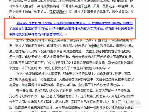 北京国油新能源 第22页