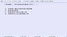 新能源领域研发 第25页