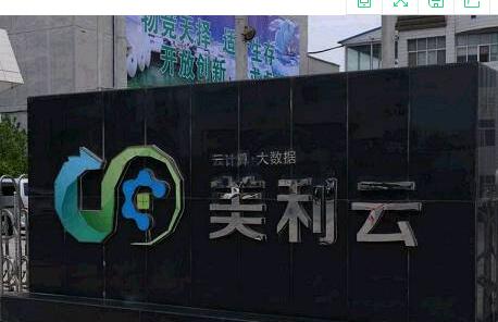 探寻神秘宝藏，美利云最新消息揭秘