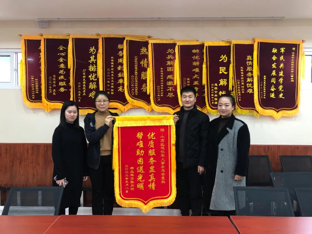 军人买房贷款最新政策探索与小巷特色小店发现