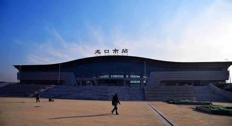 龙口高铁站最新动态更新，最新消息汇总