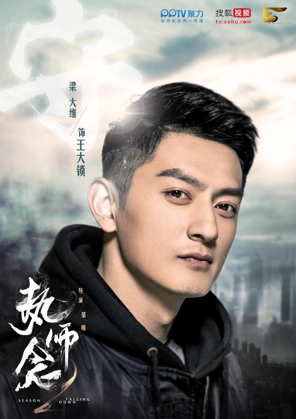 执念师第三季最新动态更新