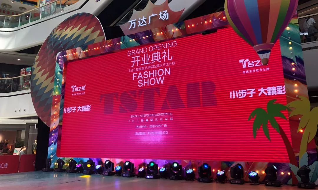 揭秘溧水万达广场最新动态与消息速递