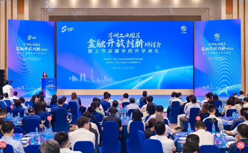 苏州工业园区最新招聘,求职全步骤指南