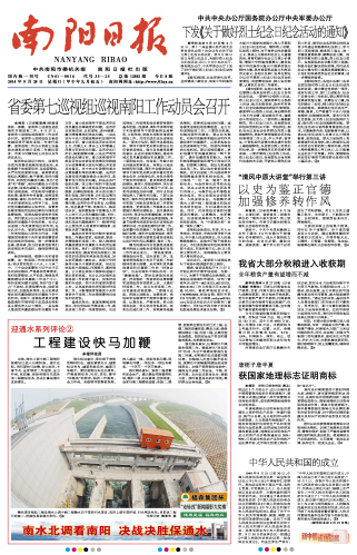 河南清风中原最新动态，探究影响与展望