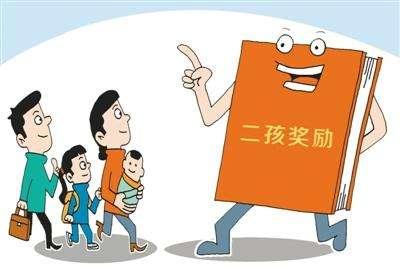 探索解读,最新开放三胎政策及其影响分析