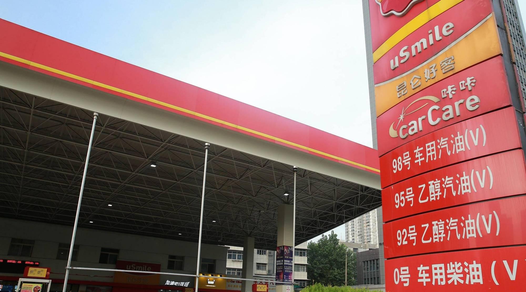 油价调整最新消息,市场走势、影响因素及展望(十月版)