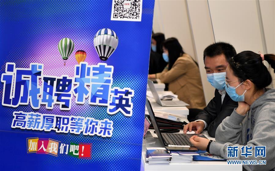 西安人才市场最新招聘,求职全步骤指南