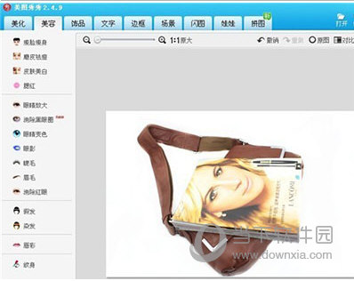 美图秀秀2015最新版,全新图像处理体验等你来下载